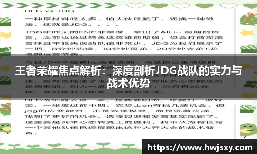 竞技宝jjb